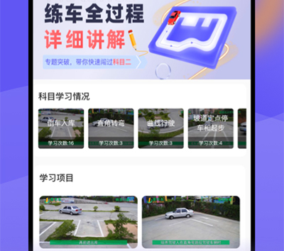 大象驾到最新版本