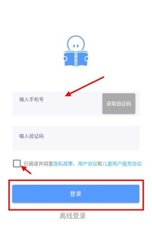知无涯app