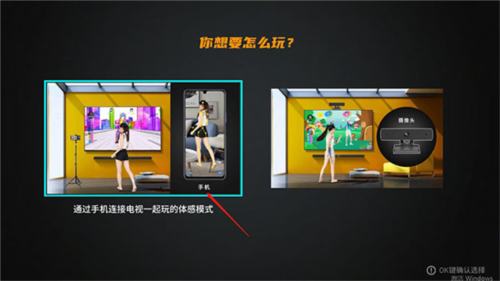 热舞型动TV安卓版