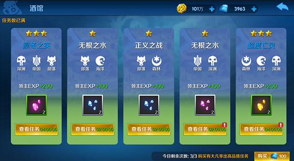 塔塔帝国oppo渠道服