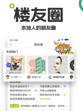 19楼女性阅读免费手机版