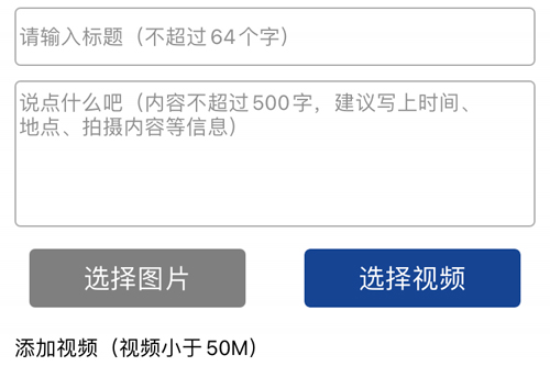 工人日报客户端
