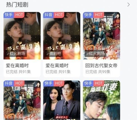 麻雀短剧安卓版