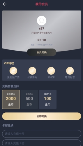 横风动漫app最新版