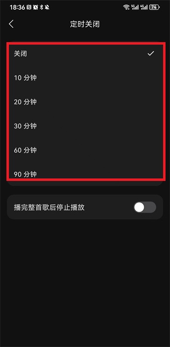 汽水音乐官方版