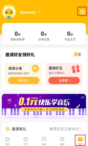 小熊艺术app
