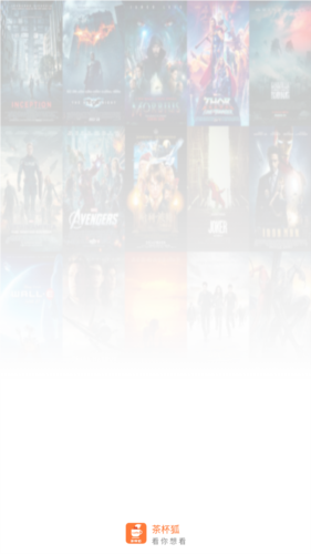 茶杯狐cupfox官方正版