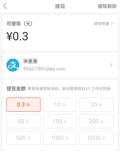 贝省APP