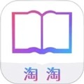 淘淘阅读app官方版