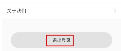 云闪充app官方版
