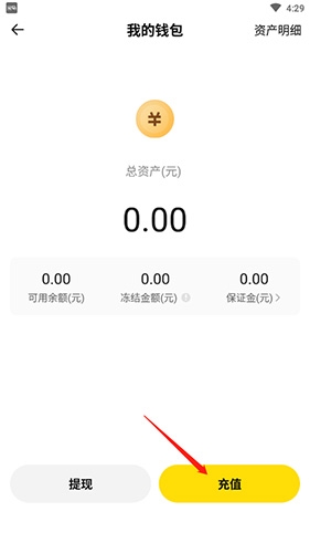 密马游戏交易平台官方版