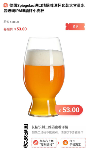 购物返利联盟app