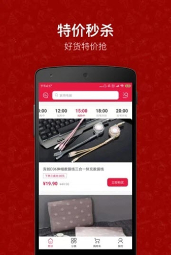 小红象APP