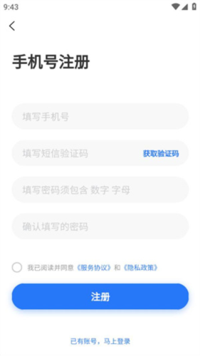 长治人才网最新版