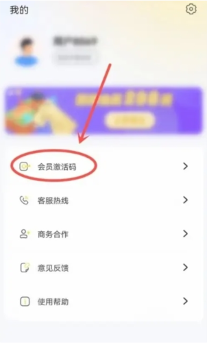 旅途随身听免费版