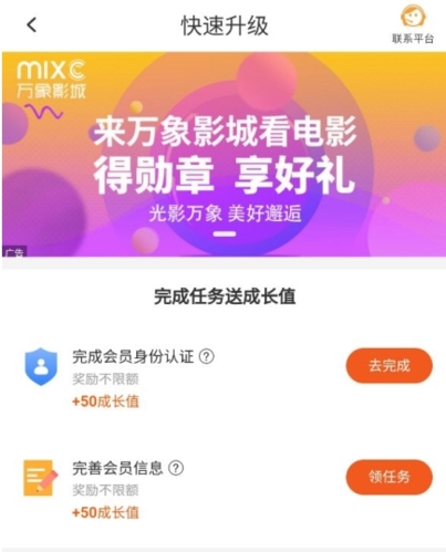 华润通最新版本