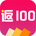 返100app
