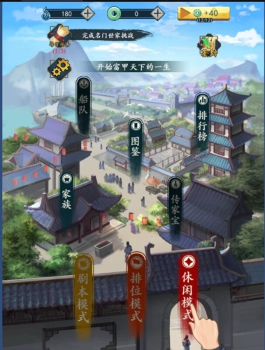 一亿小目标2免广告最新版本