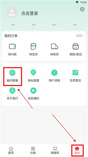 优佳悦享商城app