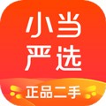 小当严选app