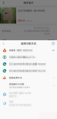 闲鱼APP