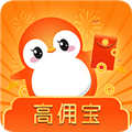 高佣宝app