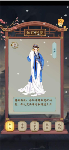 一亿小目标2无限金币修改版