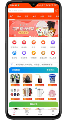 西皮集app