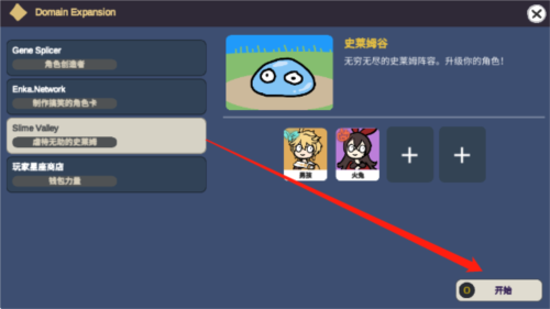 原神抽卡模拟器大聪明版手机版