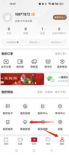 玩物得志app官方版