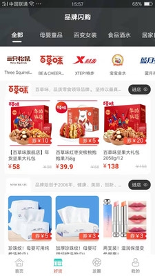 零创优品app