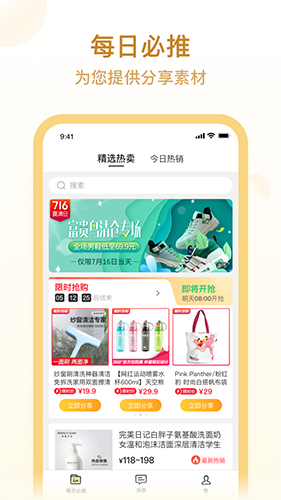 小千助手app