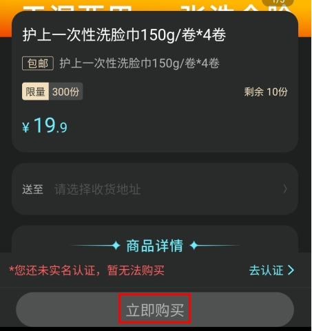 秦储数字藏品app