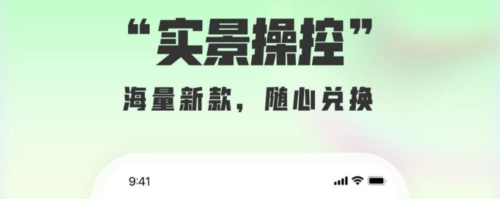 扭蛋星球最新版