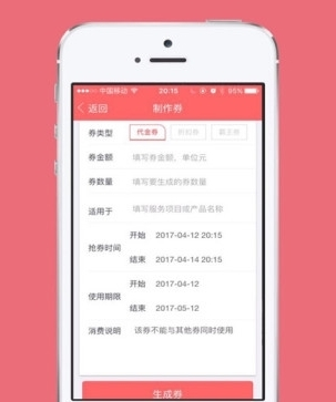 券达人app