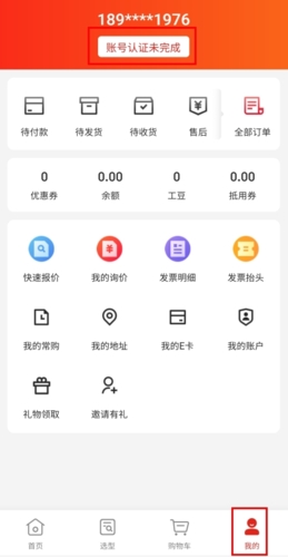 京满仓app