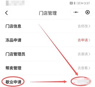 多多买菜手机版