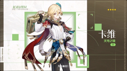 原神极速版安卓版