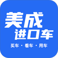 美成进口车app