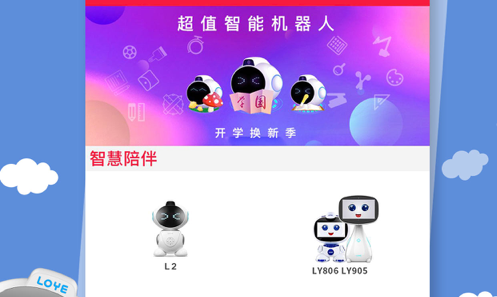 乐源优品官方版