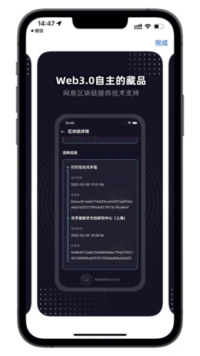 元力星球官方版