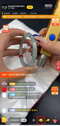 天天鉴宝官方版