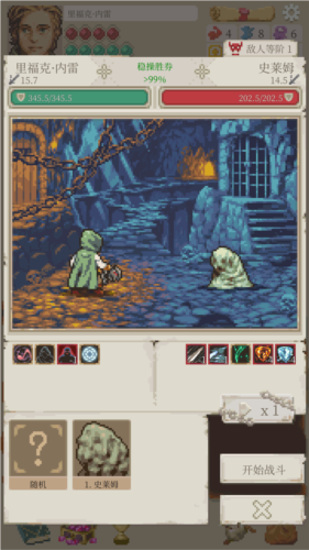 冒险生活无限金币版