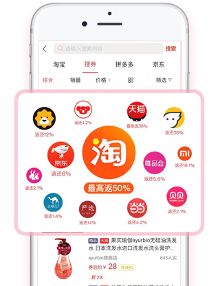 返利赚钱联盟app