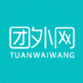 团外网app