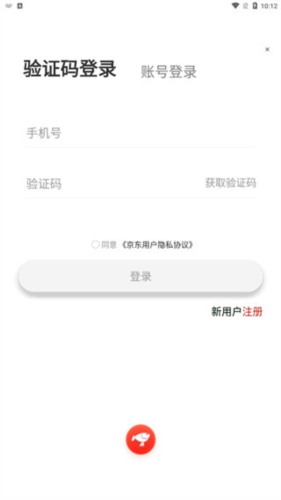 拍拍鲸置安卓版