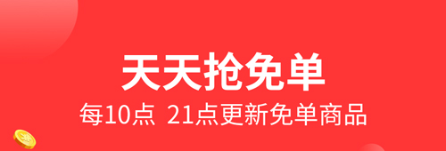 返利多多安卓版