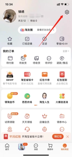 省鸭app