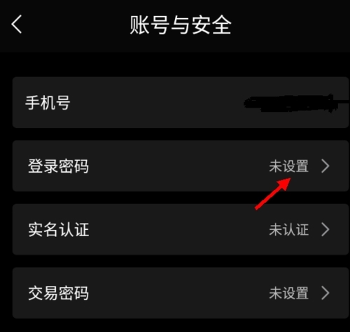 中藏数字藏品app