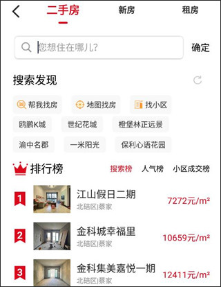 到家了生活商城